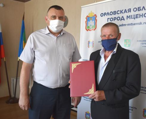 Вручение жилищного сертификата участнику ликвидации последствий катастрофы на Чернобыльской АЭС Вручение жилищного сертификата участнику ликвидации последствий катастрофы на Чернобыльской АЭС