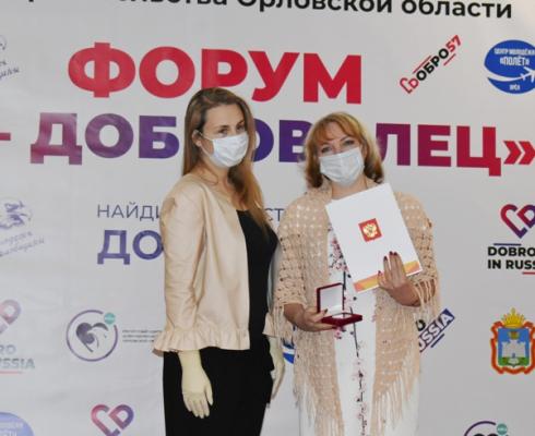 Мценских волонтеров наградили памятными медалями и грамотами Президента РФ. Мценских волонтеров наградили памятными медалями и грамотами Президента РФ.