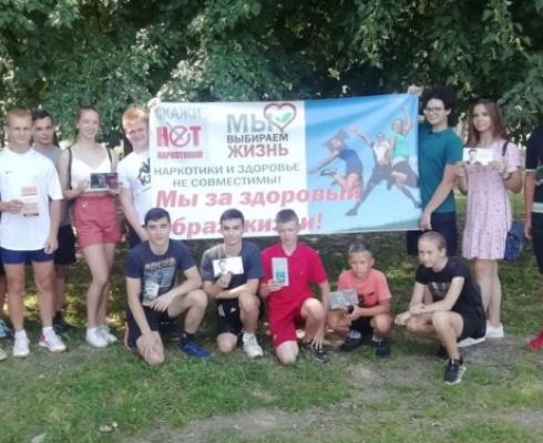 «Мы-твоё завтра, Россия!» «Мы-твоё завтра, Россия!»
