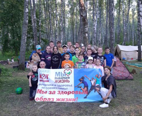Молодежный туристический слет Молодежный туристический слет